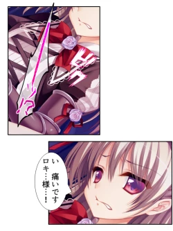 Page 157 of 異世界で女神を寝取って淫紋●教 2巻