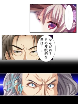 Page 164 of 異世界で女神を寝取って淫紋●教 2巻