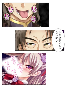 Page 176 of 異世界で女神を寝取って淫紋●教 2巻