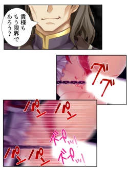 Page 228 of 異世界で女神を寝取って淫紋●教 2巻