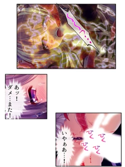 Page 238 of 異世界で女神を寝取って淫紋●教 2巻