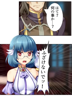 Page 28 of 異世界で女神を寝取って淫紋●教 2巻