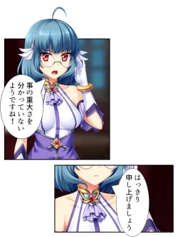 Page 69 of 異世界で女神を寝取って淫紋●教 2巻