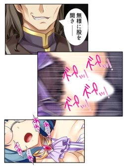 Page 77 of 異世界で女神を寝取って淫紋●教 2巻