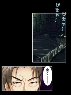 Page 115 of 異世界で女神を寝取って淫紋●教 3巻