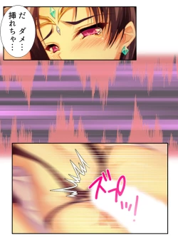 Page 141 of 異世界で女神を寝取って淫紋●教 3巻