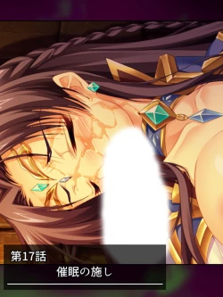 Page 163 of 異世界で女神を寝取って淫紋●教 3巻