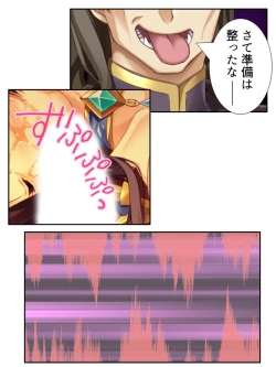 Page 169 of 異世界で女神を寝取って淫紋●教 3巻