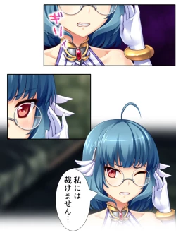 Page 190 of 異世界で女神を寝取って淫紋●教 3巻