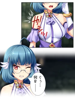 Page 192 of 異世界で女神を寝取って淫紋●教 3巻