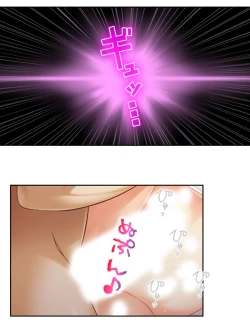 Page 73 of 異世界で女神を寝取って淫紋●教 3巻