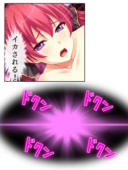 Page 101 of 異世界で女神を寝取って淫紋●教 4巻