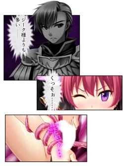 Page 105 of 異世界で女神を寝取って淫紋●教 4巻