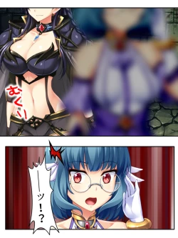 Page 155 of 異世界で女神を寝取って淫紋●教 4巻