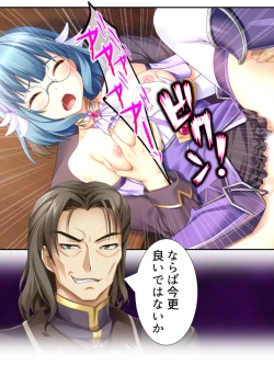 Page 174 of 異世界で女神を寝取って淫紋●教 4巻