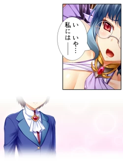 Page 175 of 異世界で女神を寝取って淫紋●教 4巻