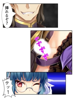 Page 176 of 異世界で女神を寝取って淫紋●教 4巻