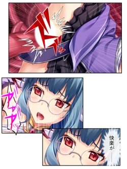 Page 221 of 異世界で女神を寝取って淫紋●教 4巻