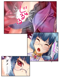 Page 225 of 異世界で女神を寝取って淫紋●教 4巻