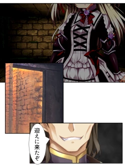 Page 236 of 異世界で女神を寝取って淫紋●教 4巻