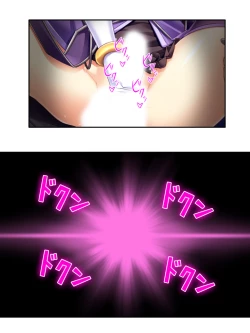 Page 25 of 異世界で女神を寝取って淫紋●教 4巻