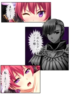 Page 85 of 異世界で女神を寝取って淫紋●教 4巻