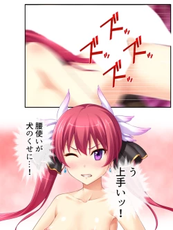 Page 92 of 異世界で女神を寝取って淫紋●教 4巻