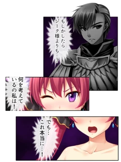 Page 93 of 異世界で女神を寝取って淫紋●教 4巻