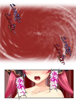 Page 96 of 異世界で女神を寝取って淫紋●教 4巻