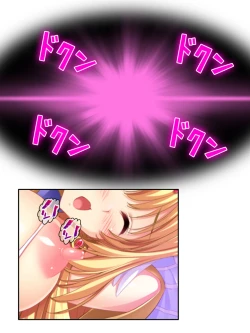 Page 113 of 異世界で女神を寝取って淫紋●教 5巻