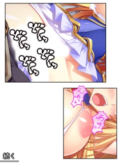 Page 122 of 異世界で女神を寝取って淫紋●教 5巻