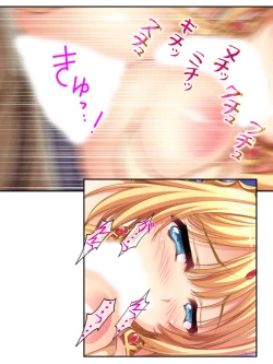 Page 138 of 異世界で女神を寝取って淫紋●教 5巻