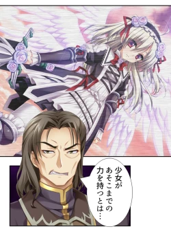 Page 214 of 異世界で女神を寝取って淫紋●教 5巻