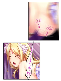 Page 257 of 異世界で女神を寝取って淫紋●教 5巻