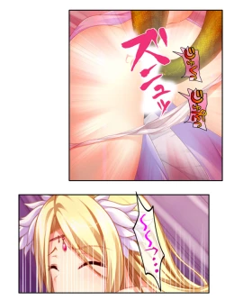 Page 264 of 異世界で女神を寝取って淫紋●教 5巻