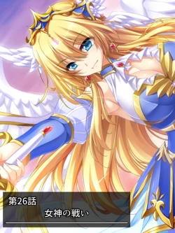 Page 43 of 異世界で女神を寝取って淫紋●教 5巻