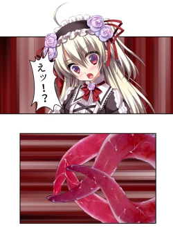 Page 4 of 異世界で女神を寝取って淫紋●教 5巻