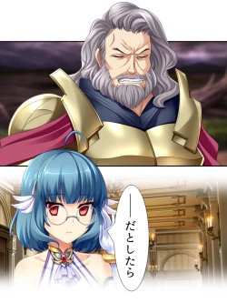 Page 56 of 異世界で女神を寝取って淫紋●教 5巻