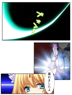 Page 58 of 異世界で女神を寝取って淫紋●教 5巻