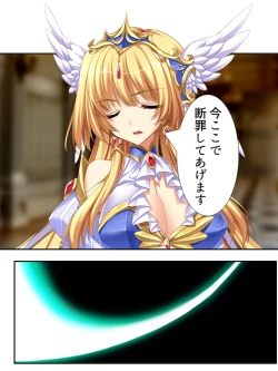 Page 61 of 異世界で女神を寝取って淫紋●教 5巻