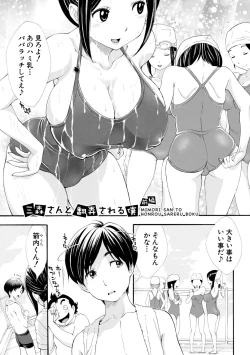Page 5 of SxPxS Sukebe x Pakori x Sisters