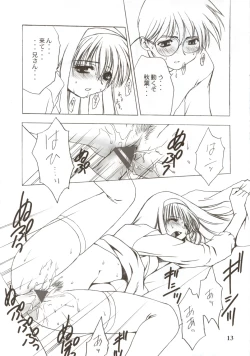 Page 12 of Moon Phase