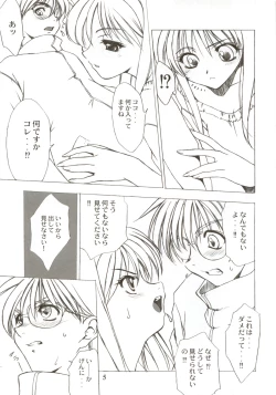 Page 4 of Moon Phase