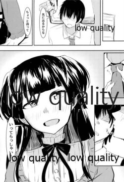 Page 16 of 黛冬優子は超カワイイ!!