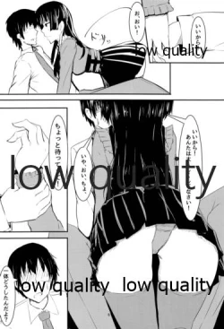 Page 5 of 黛冬優子は超カワイイ!!