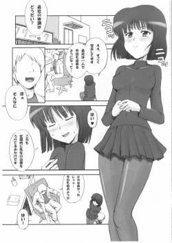 Page 2 of Byoujyaku na Watashi wo Naoshite Kudasai