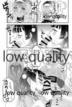 Page 10 of もう一度欲しがって