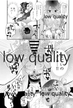 Page 20 of もう一度欲しがって