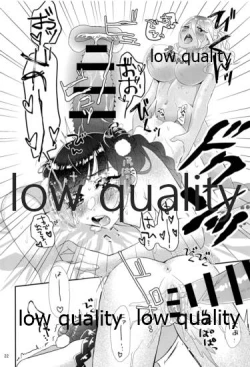 Page 21 of もう一度欲しがって