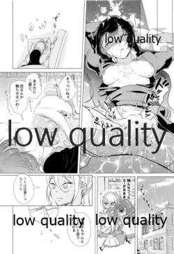 Page 26 of もう一度欲しがって